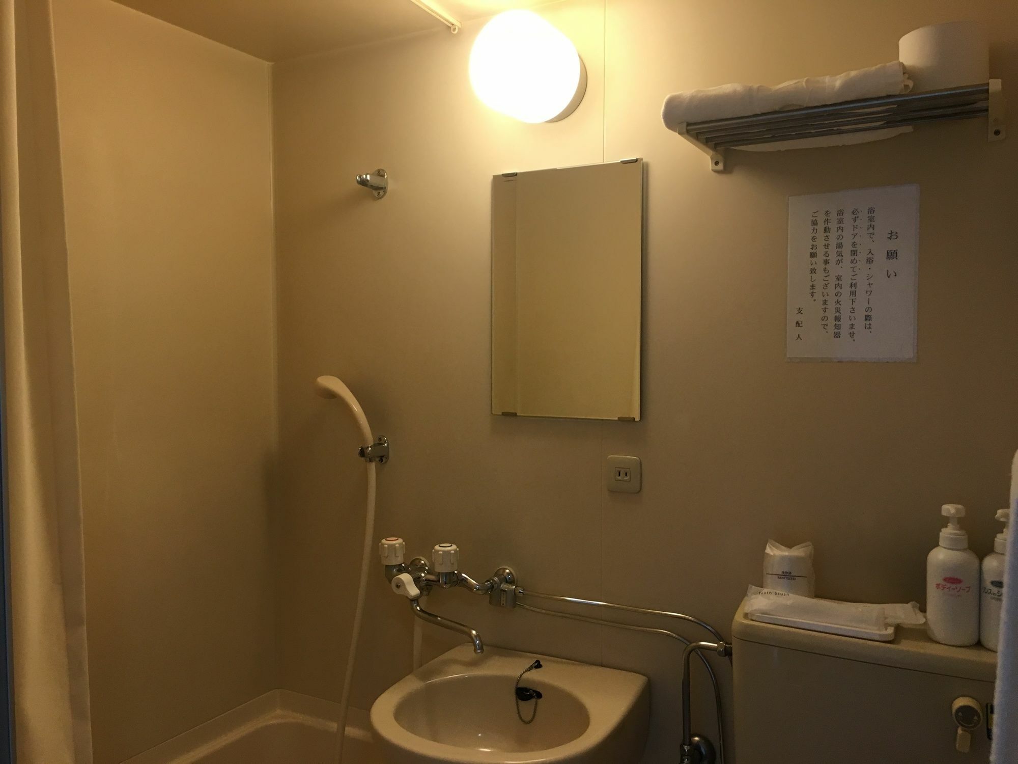 Kuretake Inn Asahikawa Ngoại thất bức ảnh